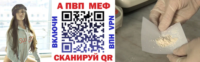 это состав  ссылка на мегу зеркало  Нижнеудинск  Alpha-PVP VHQ 