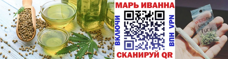 магазин продажи наркотиков  Нижнеудинск  Canna-Cookies конопля 