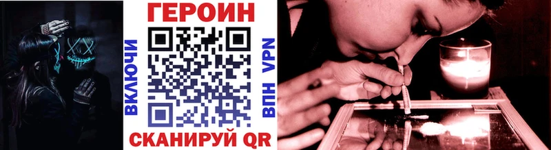 купить наркоту  Нижнеудинск  ГЕРОИН герыч 