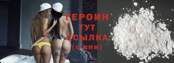 MESCALINE Гусев
