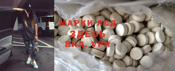 MESCALINE Гусев