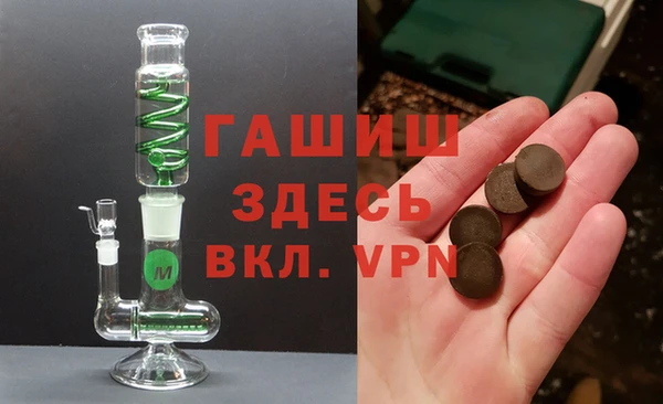 эйфоретик Гусь-Хрустальный