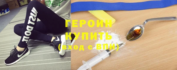 MESCALINE Гусев