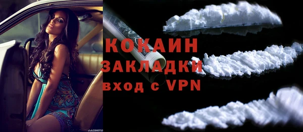 скорость mdpv Гусиноозёрск
