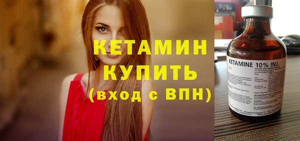 скорость mdpv Гусиноозёрск