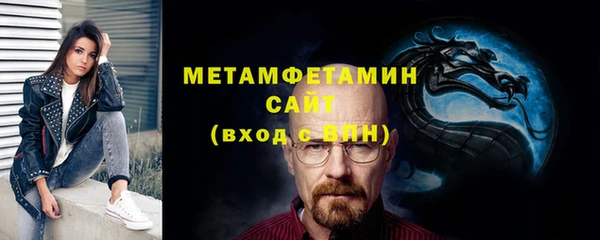 скорость mdpv Гусиноозёрск