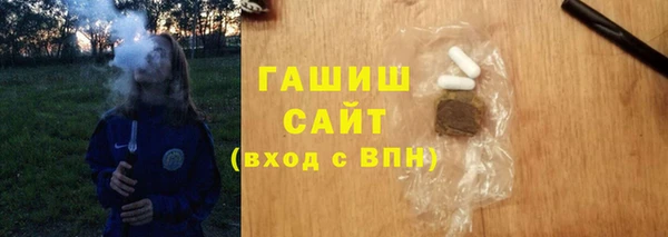 альфа пвп Ступино