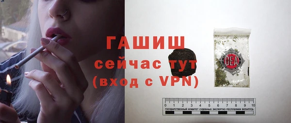 скорость mdpv Гусиноозёрск