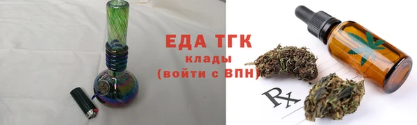 скорость mdpv Гусиноозёрск
