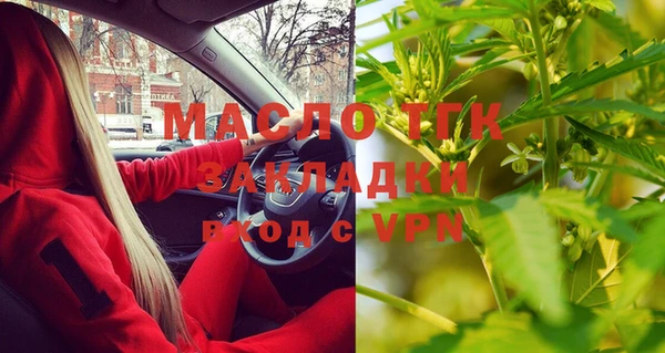 MESCALINE Гусев