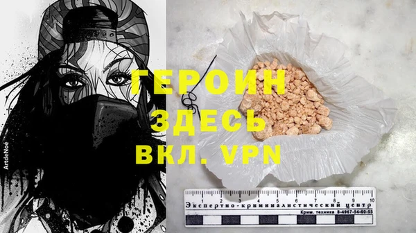 MESCALINE Гусев