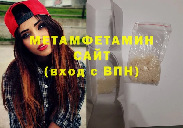 эйфоретик Гусь-Хрустальный