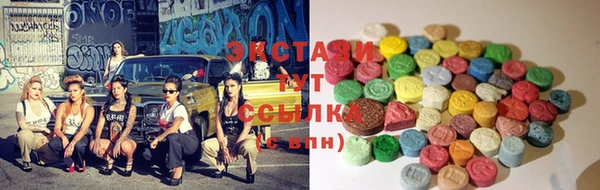 MESCALINE Гусев