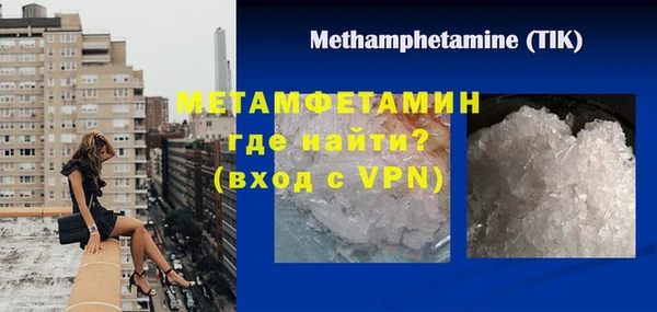 альфа пвп Ступино