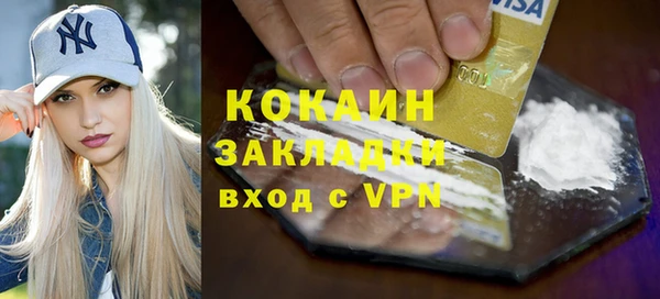 MESCALINE Гусев