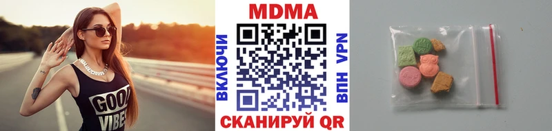 МДМА crystal  ОМГ ОМГ   Нижнеудинск 