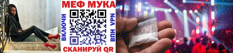 где можно купить наркотик  Нижнеудинск  Меф мяу мяу 