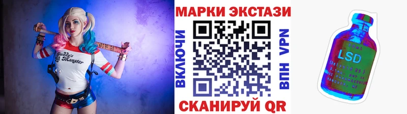 Марки NBOMe 1,5мг  Нижнеудинск 